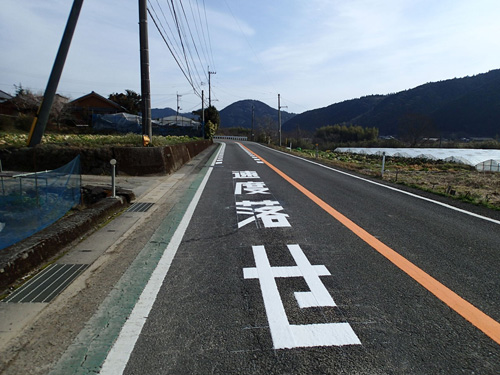 県道上ノ加江窪川線外3路線 交通安全施設修繕工事